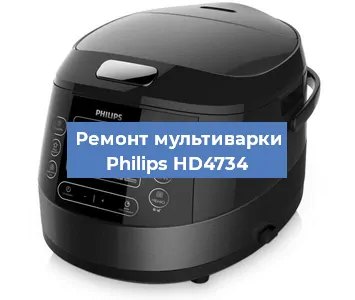 Замена крышки на мультиварке Philips HD4734 в Краснодаре